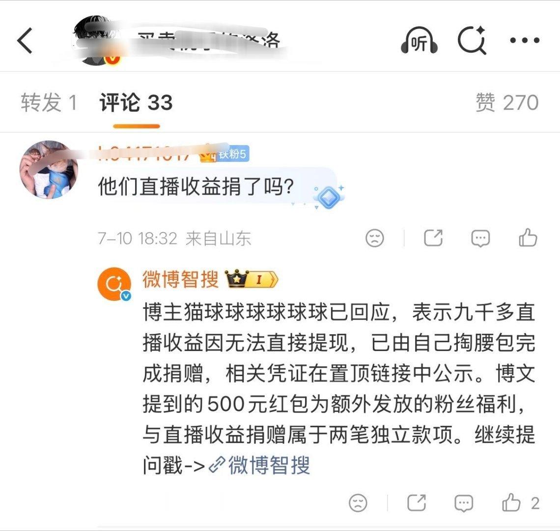 清汤大老爷啊还我清白了🥹🥺🥺🥺🥺🥺 