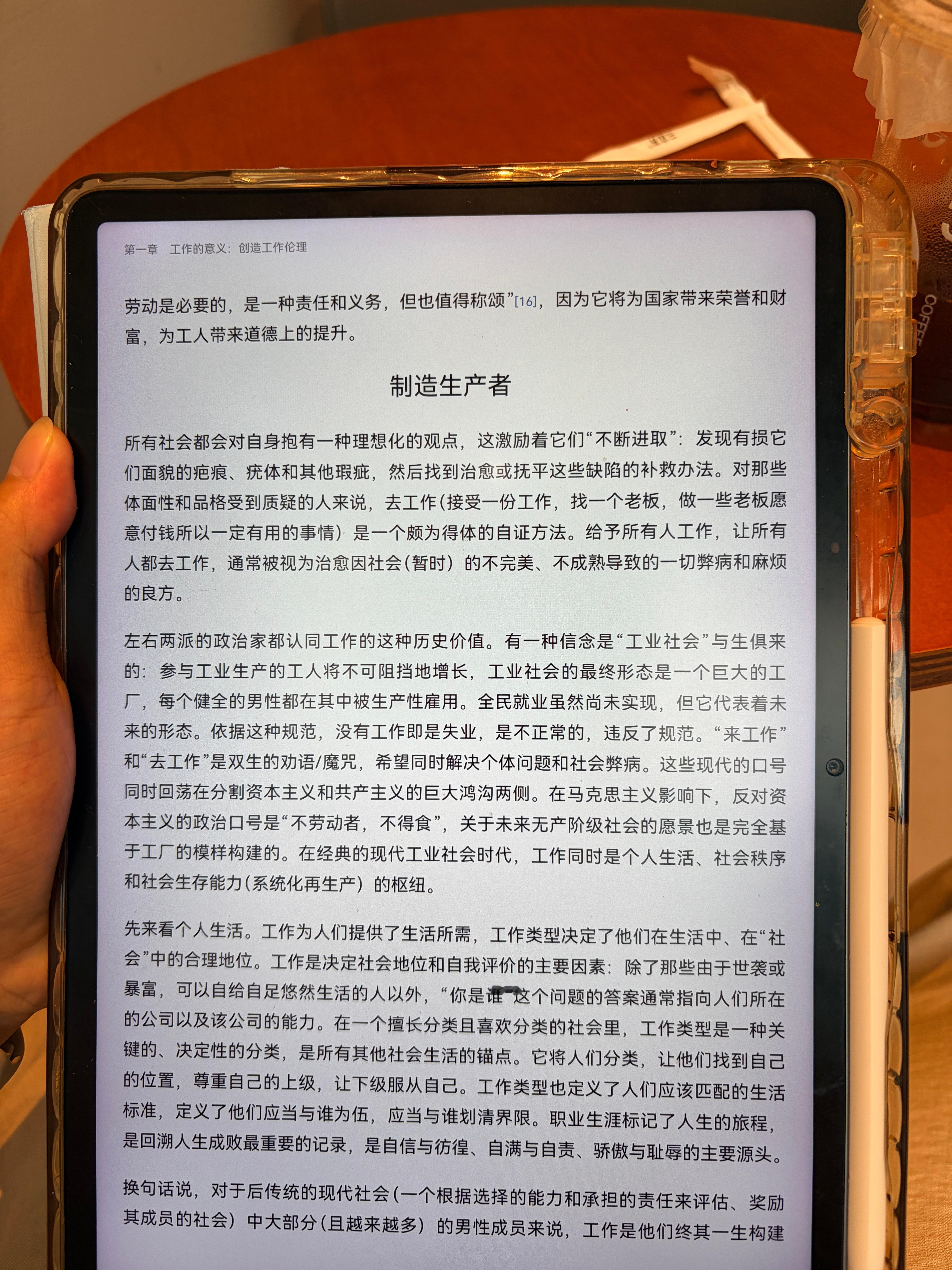 “制造生产者”如果股市让我赚钱，那我就把利润提出来，去拍 180 一小时的私房，