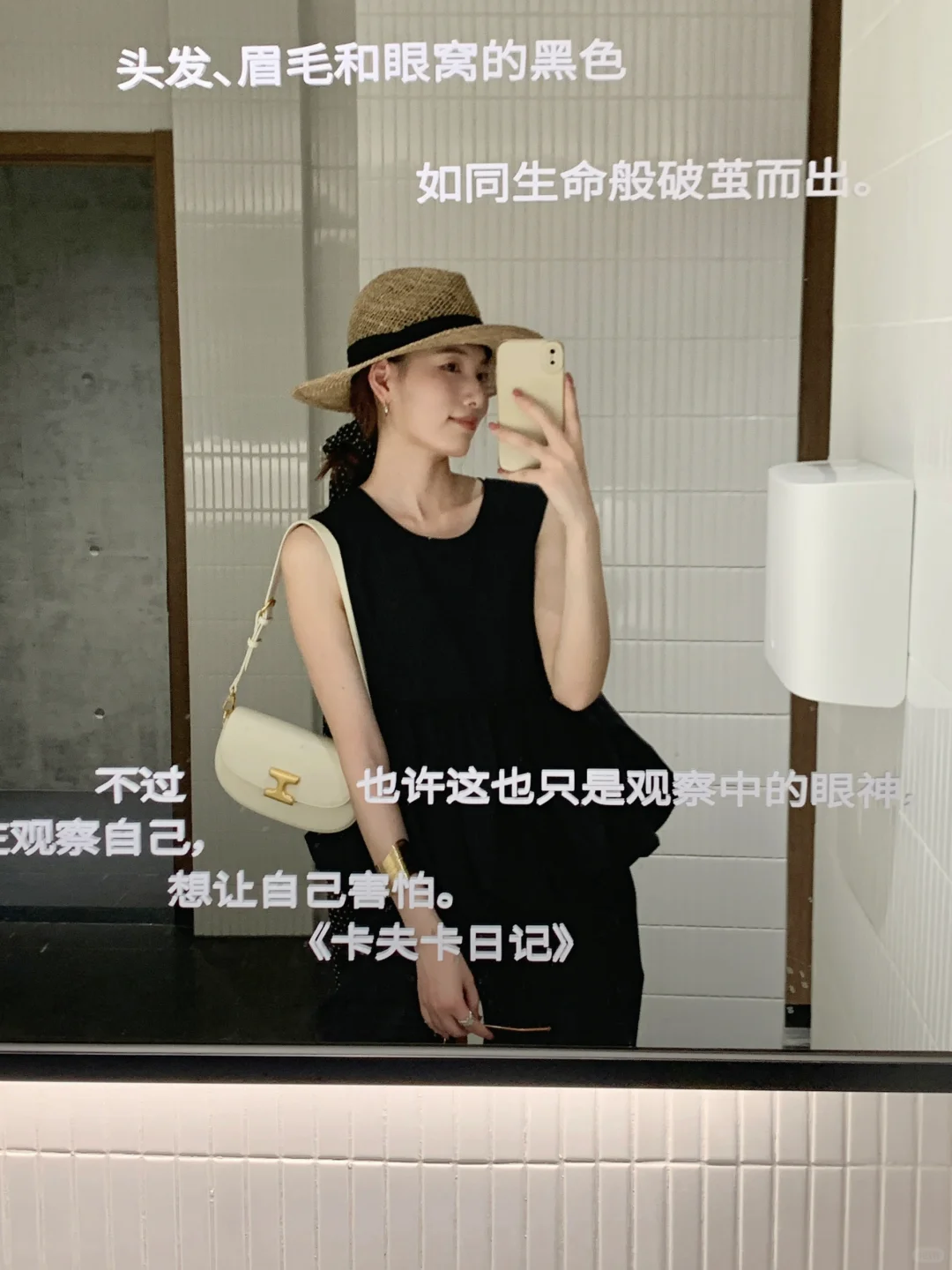 好喜欢这顶帽子！🪤
