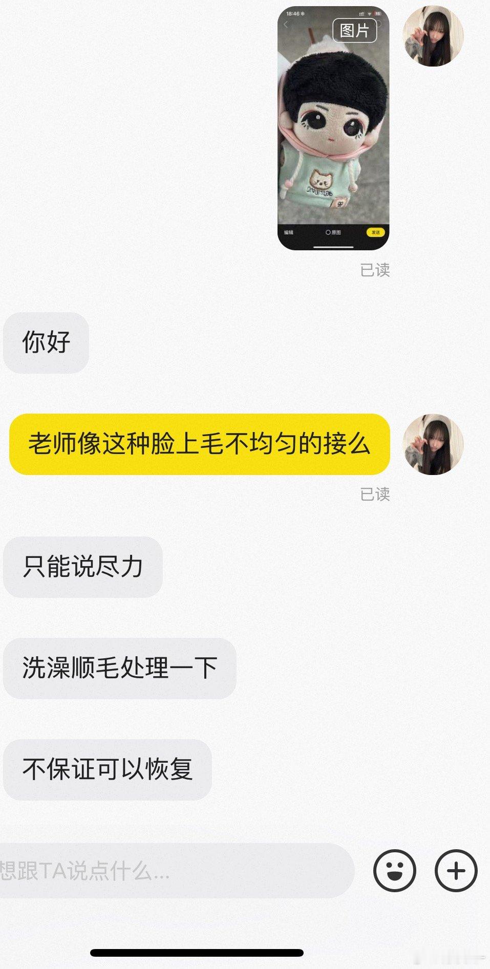 心酸哦。 