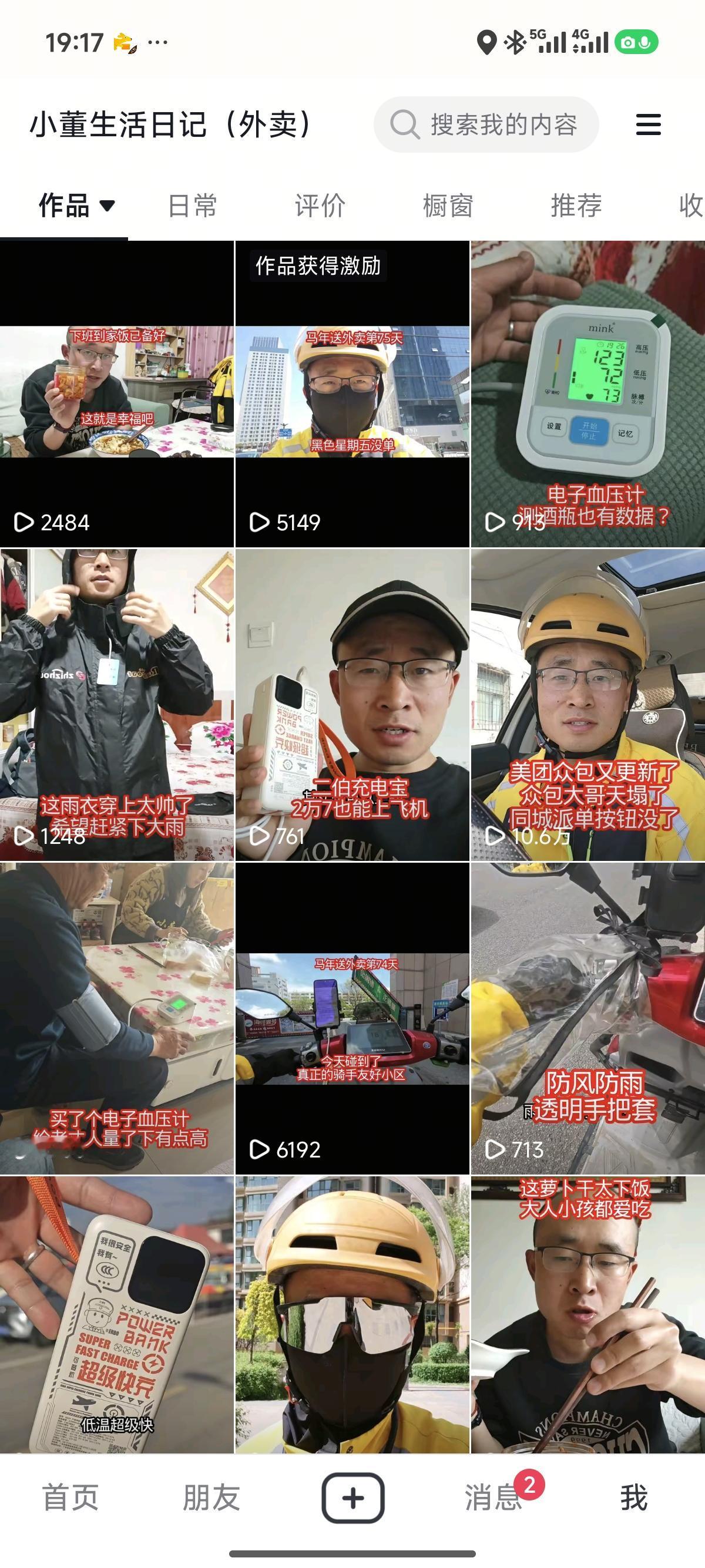 横屏视频封面为什么没有全屏，有黑边？以前发的横屏都是全屏封面，有知道的大神吗？