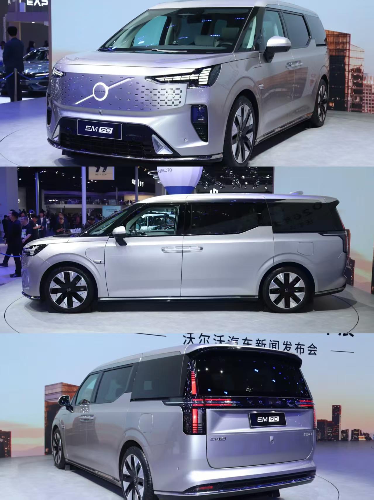 上周去沃尔沃展厅看了2027款EM90，虽然没试驾，但坐下来好好感受了一番。不得