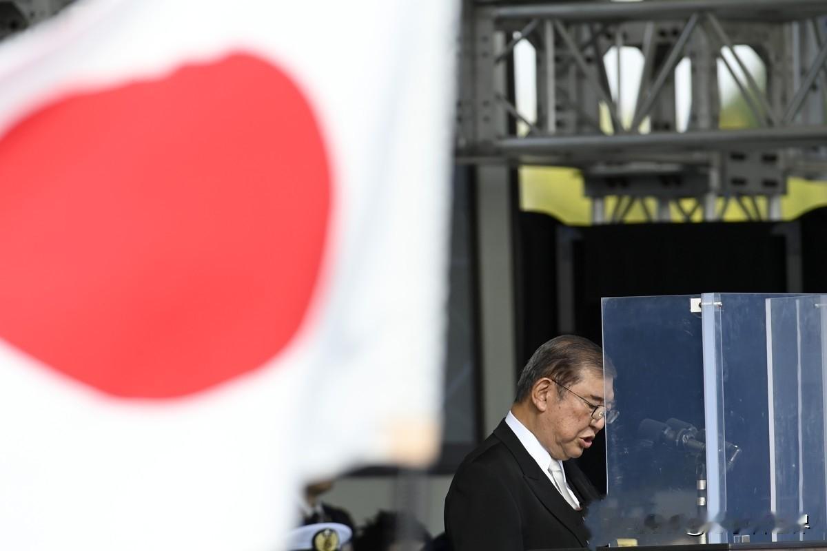 【最新消息：日本首相石破茂确认将辞去自民党主席一职】
东京时间2025年9月7日