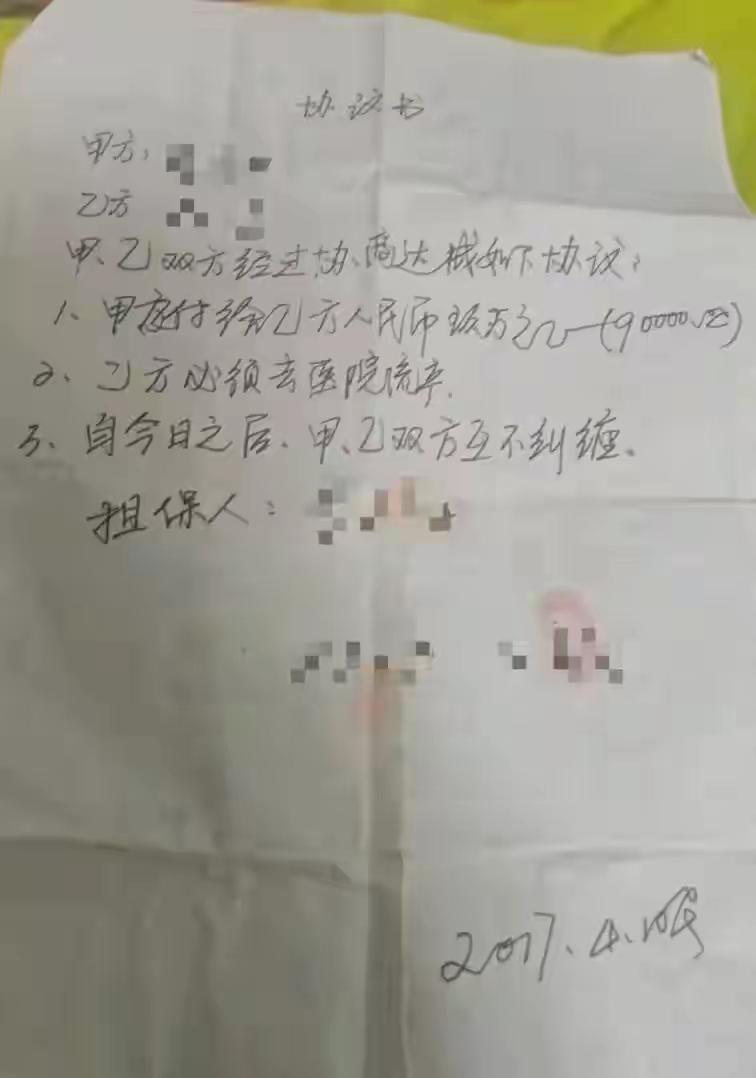 近日，一则关于家庭纷争的新闻再次引发公众热议：打“第三者”耳光后，经过长达八年的