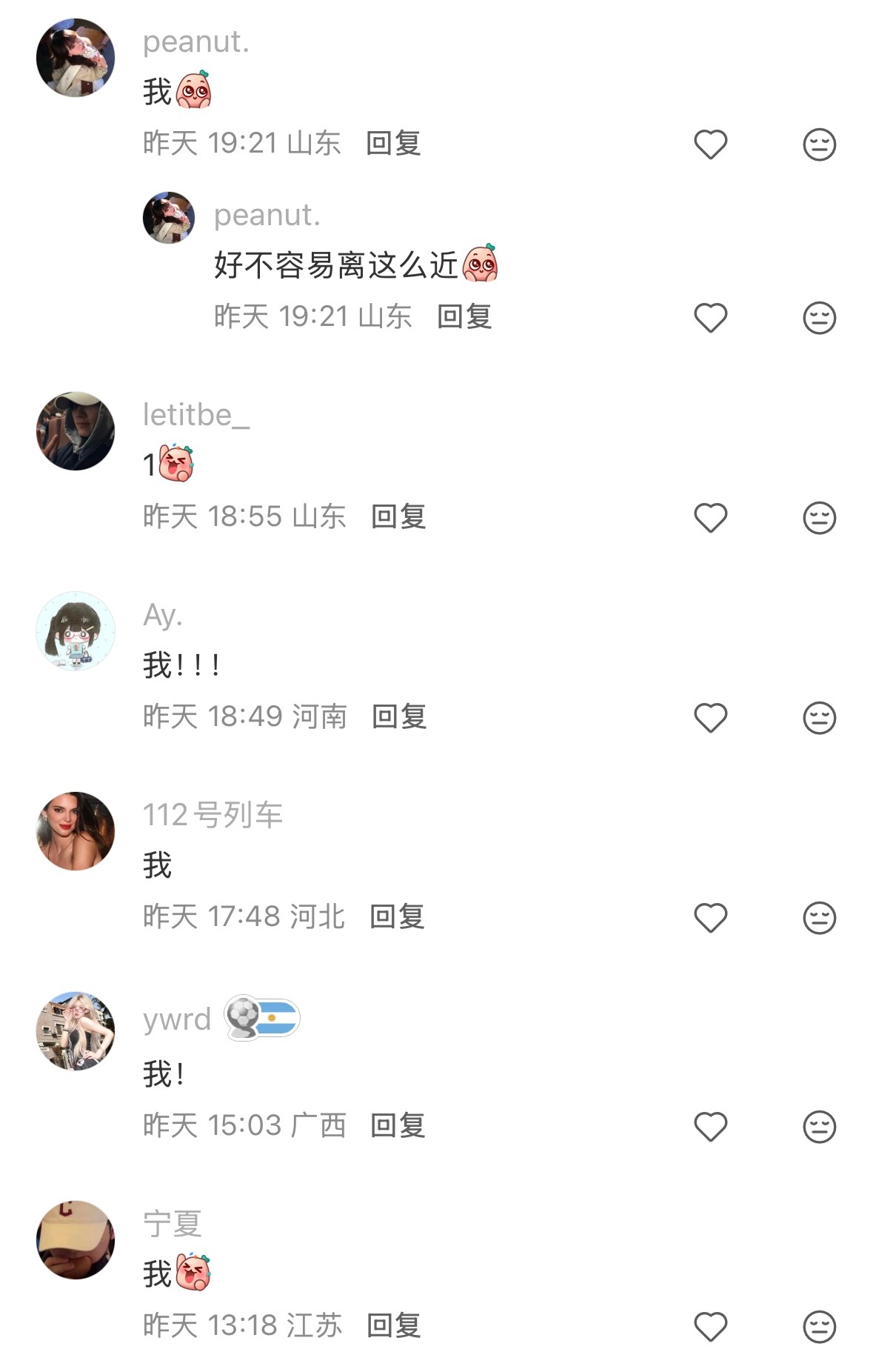 随意刷到的帖子就有这么多铲丝宝宝是第一次去线下 看了真是幸福感满满哇🥰有刚入坑