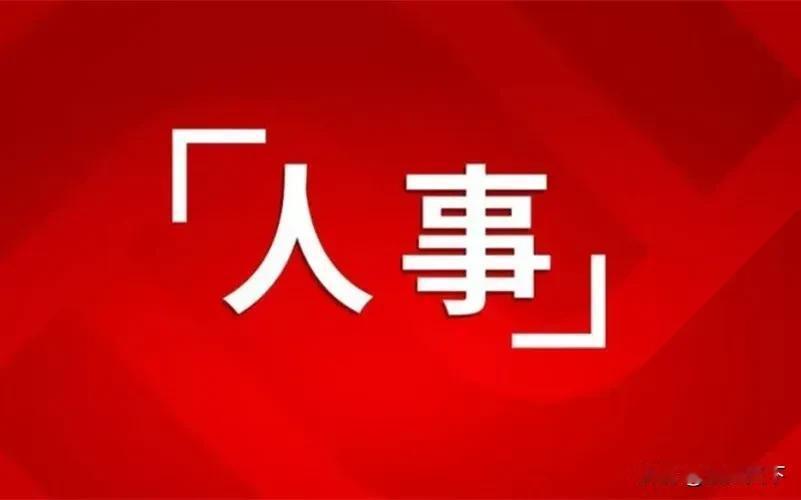 9月9日，中交一航局召开领导班子会议。
会议宣布了中交集团党委关于一航局领导班子