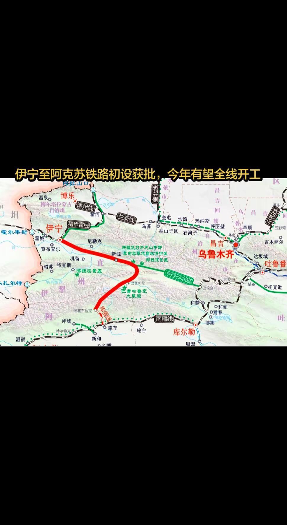 伊阿铁路起自既有精霍铁路伊宁站，终至阿克苏站，为国铁Ⅰ级单线电气化铁路，设计速度