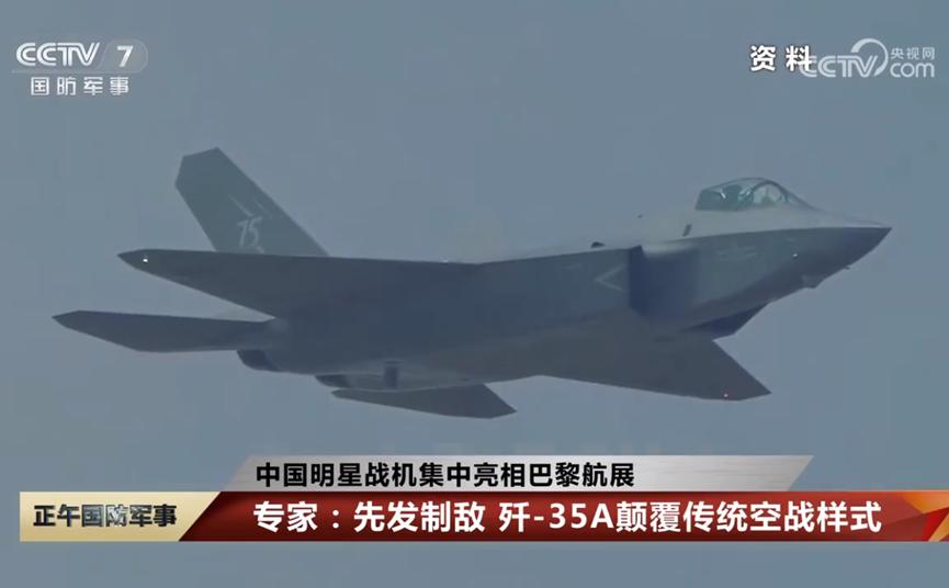 中国卖歼-35给巴基斯坦，为啥不肯教技术？歼-35是中国最新的隐形战斗机，浑身都