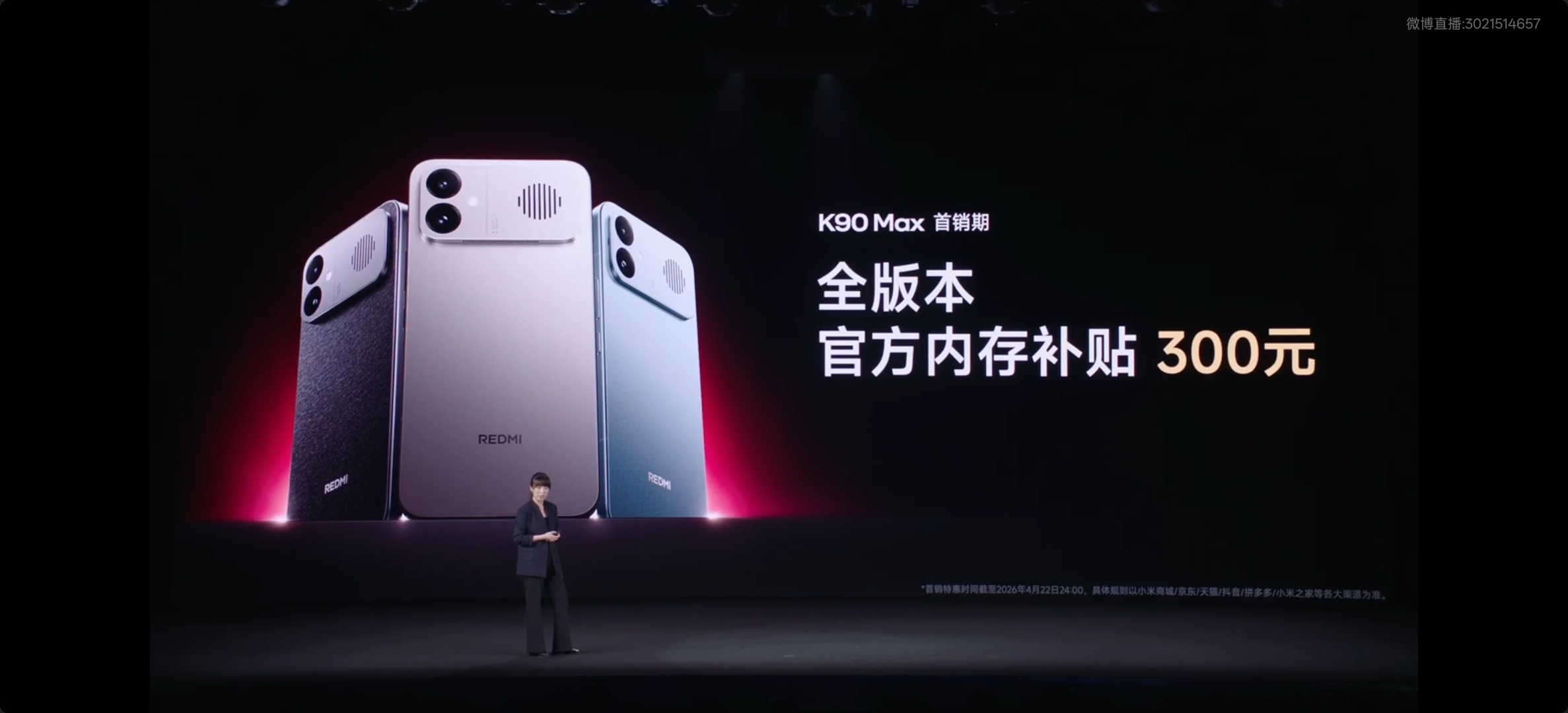 K90Max价格 K90 Max 价来了，你没看错，首销价到手价 只要2999 