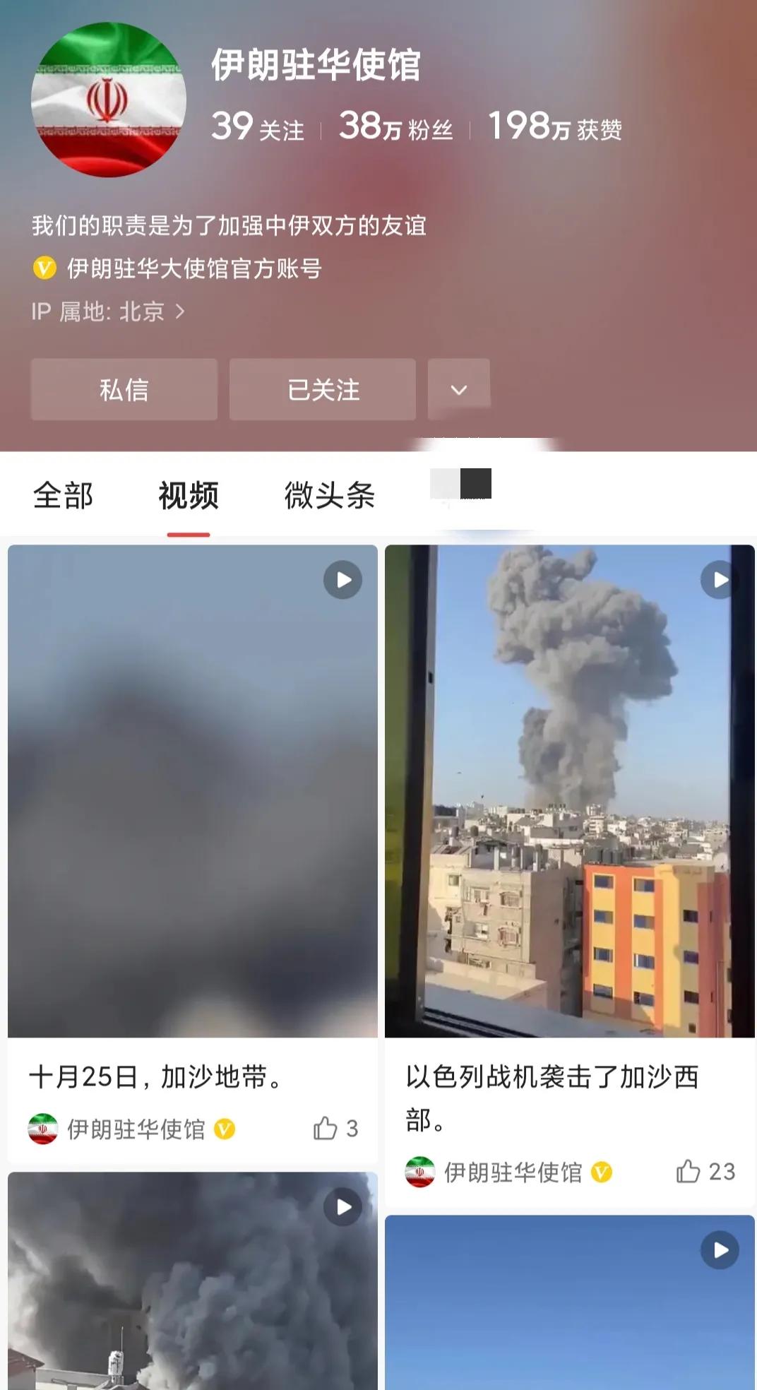 在中国的舆论场上，关于巴以冲突问题，交锋最激烈的，不是以色列和巴勒斯坦双方，而是