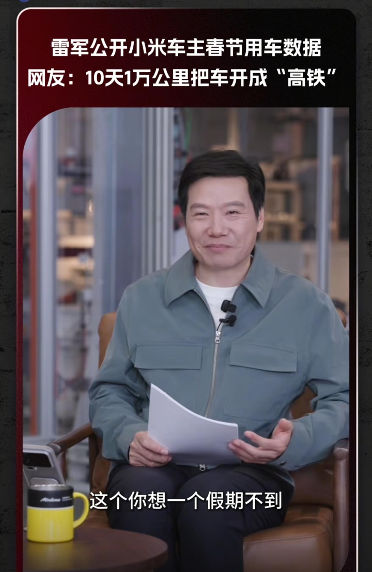 我当时就被震惊了呀，10天的假期，开了1万公里，滴滴司机看到了也得叫一声大哥吧！