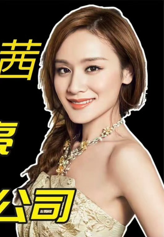 叶一茜 05超女的含金量叶一茜唱功是相当在线的，当年有颜值，有唱功，要不是嫁给了