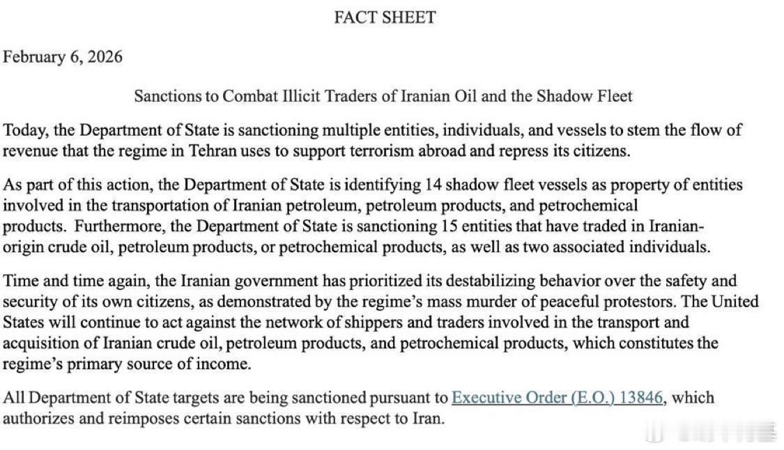 伊朗与美国谈判结束后不到两小时，美国国务院就宣布对伊朗石油行业实施新一轮制裁。来