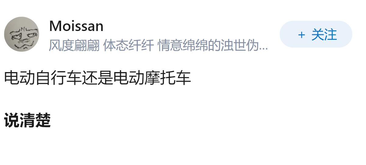 骑电动车被撞（让右原则）判我主责，对方修车4.5万要我赔，我误工费只给68元/天