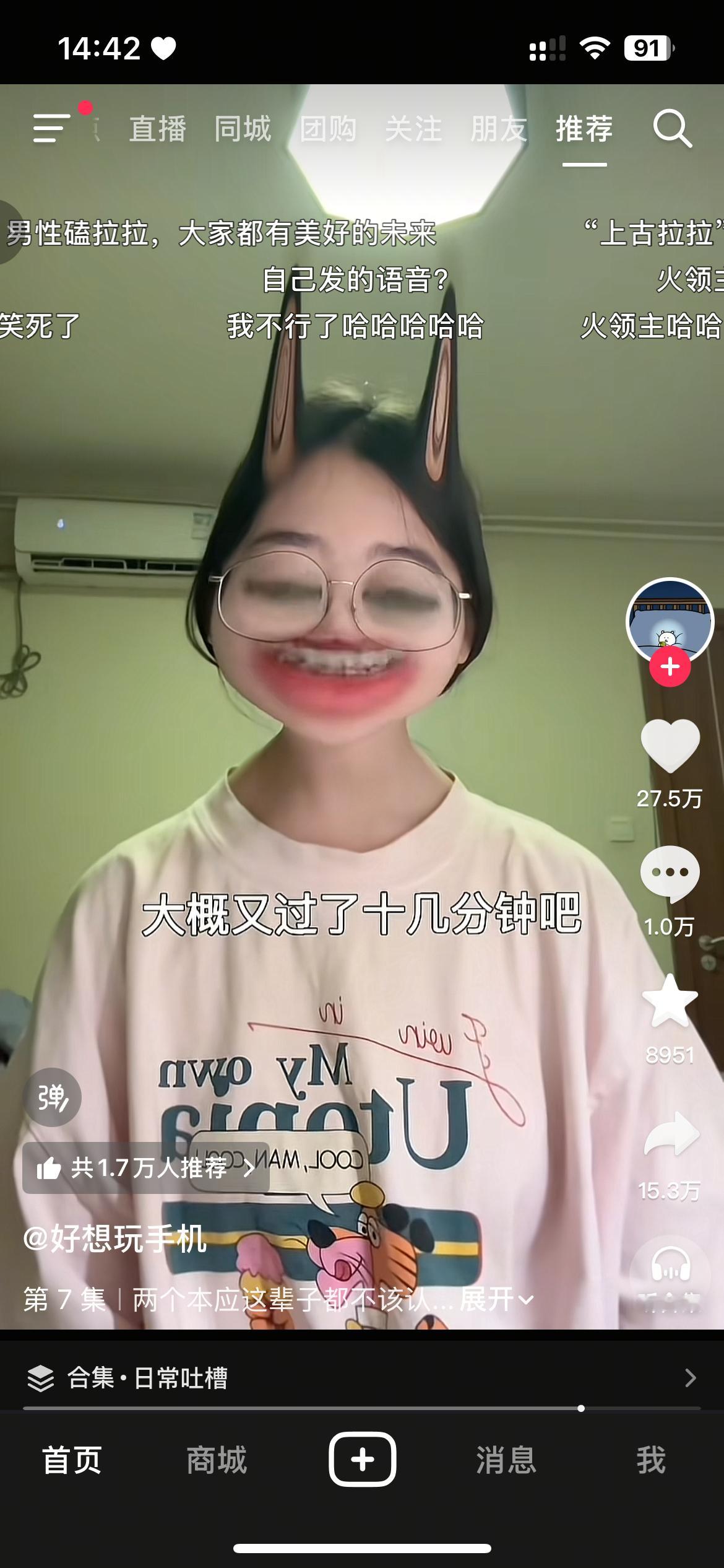 我不行了 绷不住了 今天第一绷《成年男性》《直男》《精灵梦叶罗丽》《磕拉拉》线下