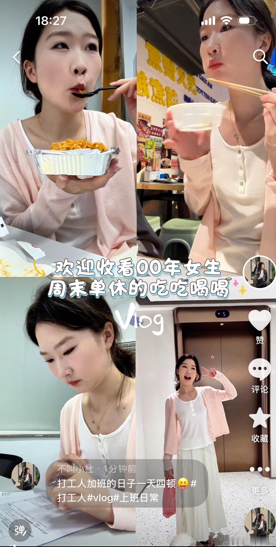 家人们！！！！[yeah]谁去评论区等待杜抽小礼物呢[坏笑][坏笑] ​​​