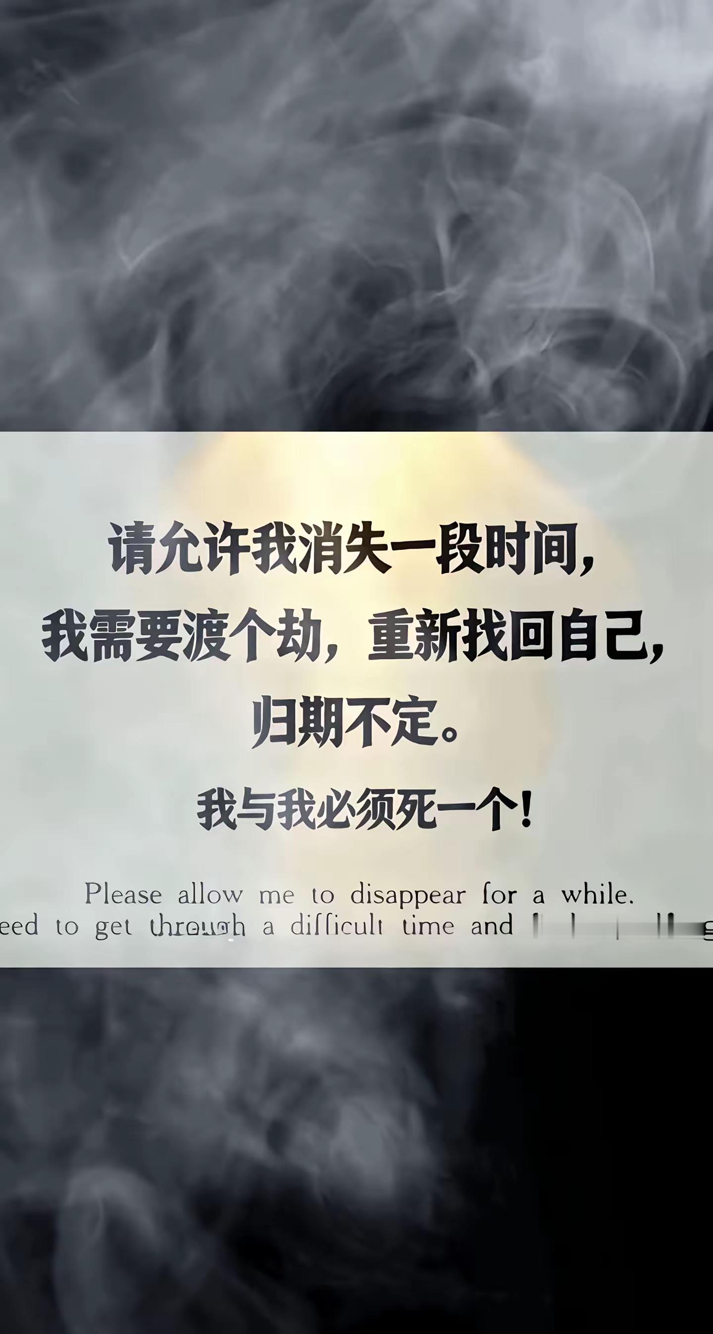 暂时下线了。需要打败那个糟糕的自己，归期未定，但回来的一定是全新的自己，等我！ 