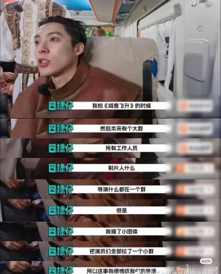 沈月向王鹤棣道歉沈月的工作室也下场了，看意思对这道歉还是不服气的，王鹤棣的粉丝认