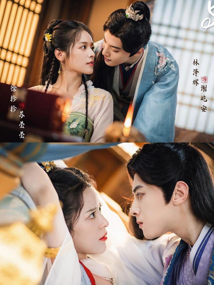 嫁东宫二搭‼️这俩的颜值好养眼🔥还有三搭⁉️