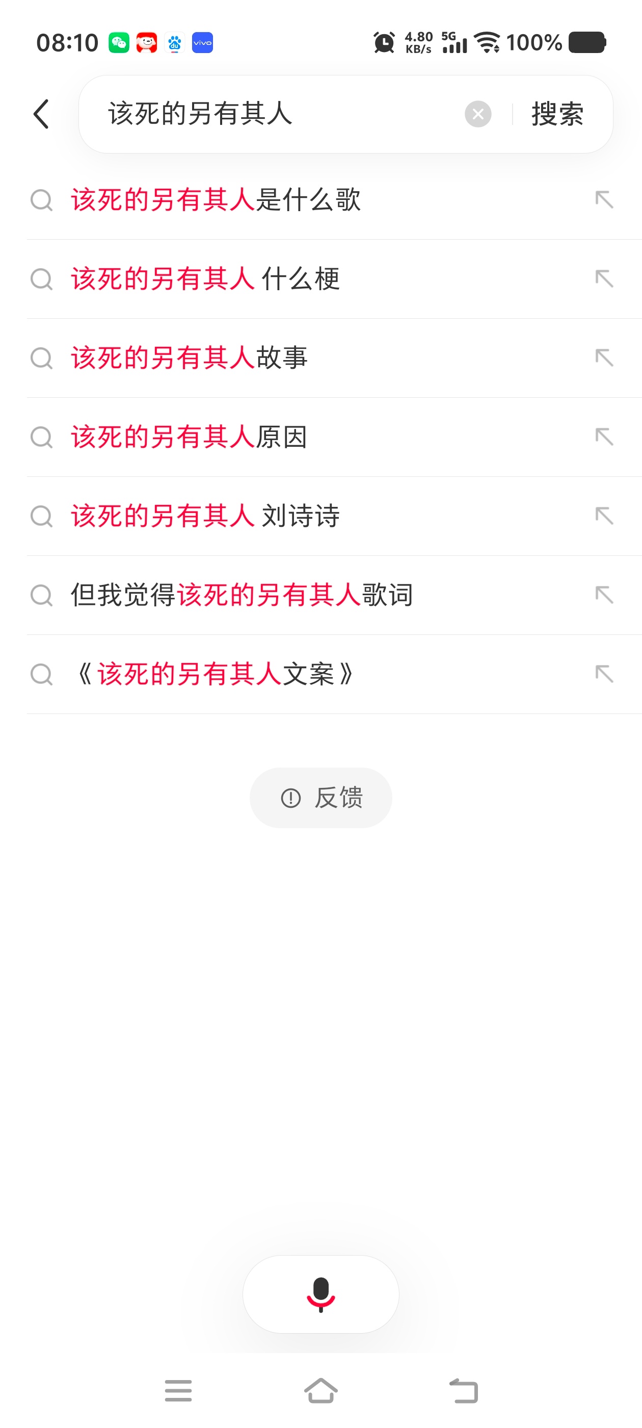 好好好！