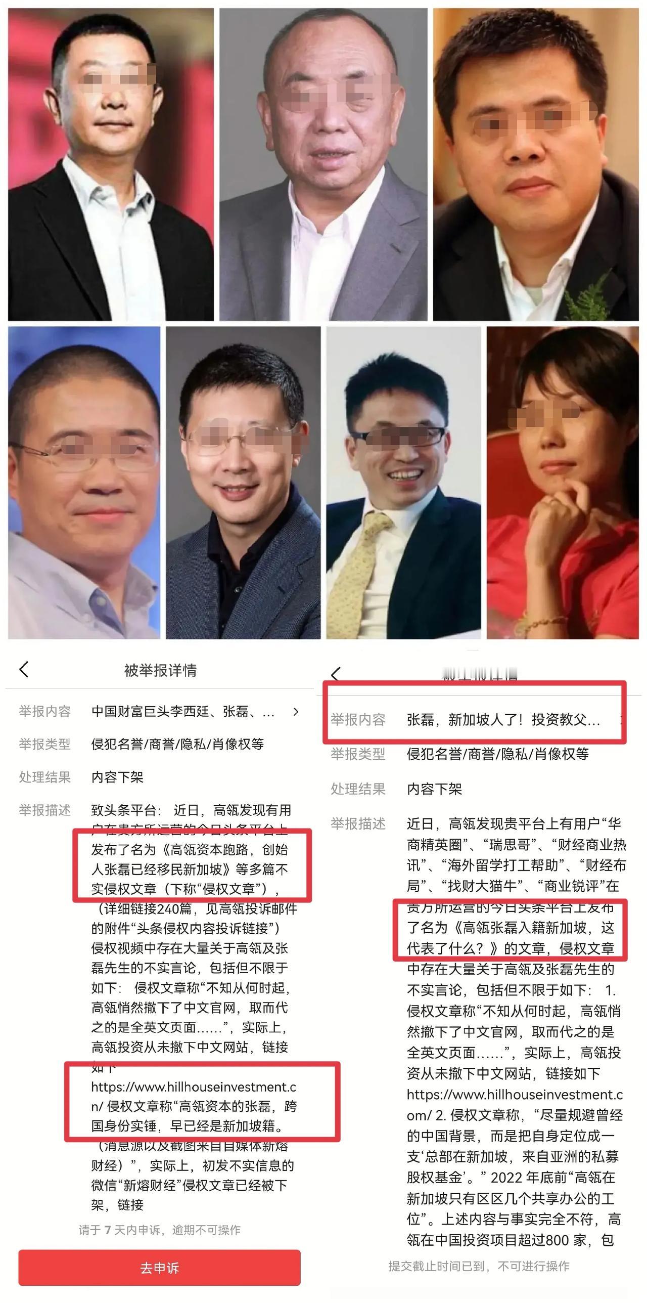 首富之子转籍风波：新加坡富商低调应对，舆论场暗流涌动，媒体人如何挖掘真相？


