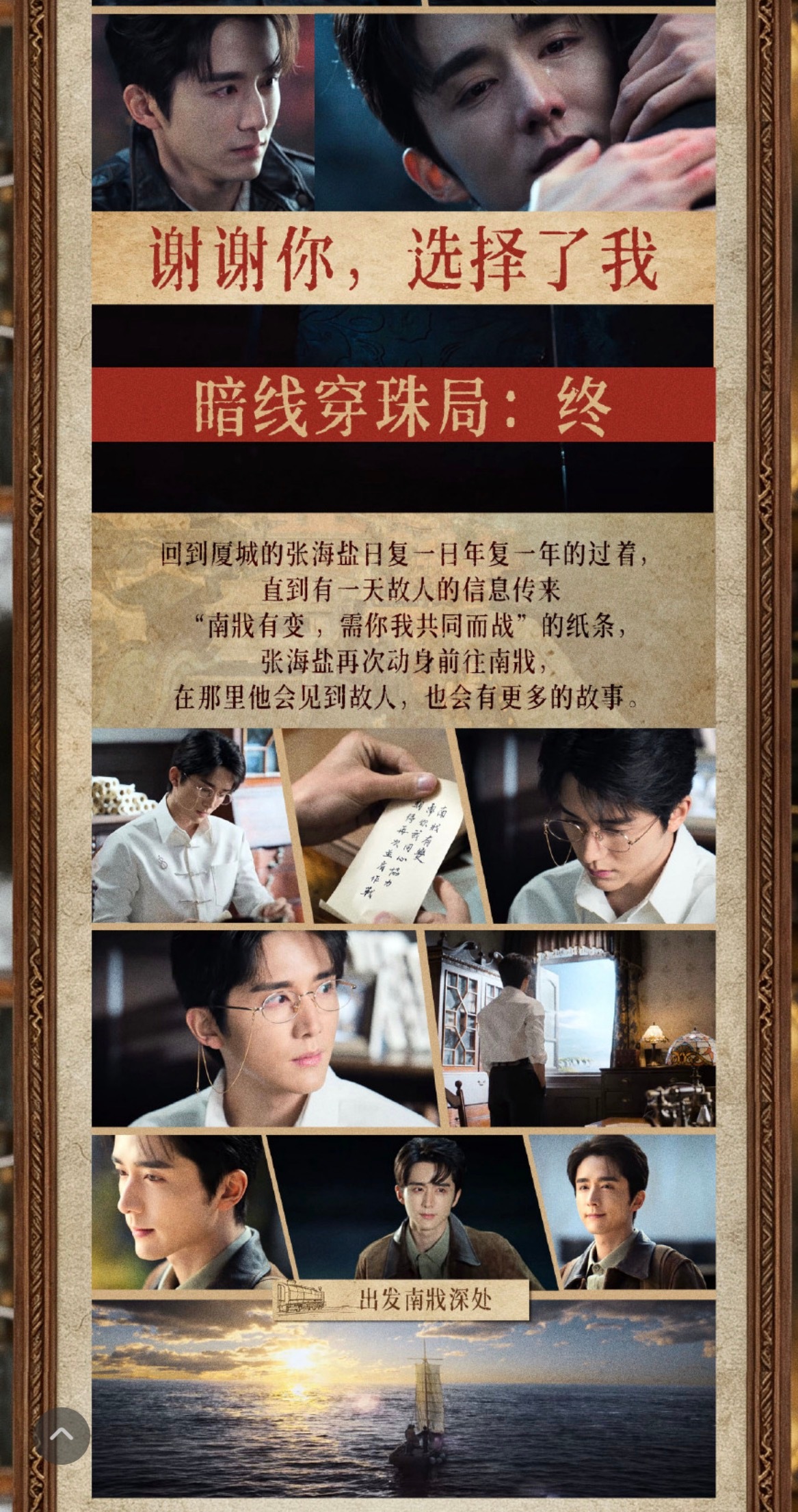 我不管这就是正版结局，绿色软件里那个东西一直在挑衅我。 南部档案