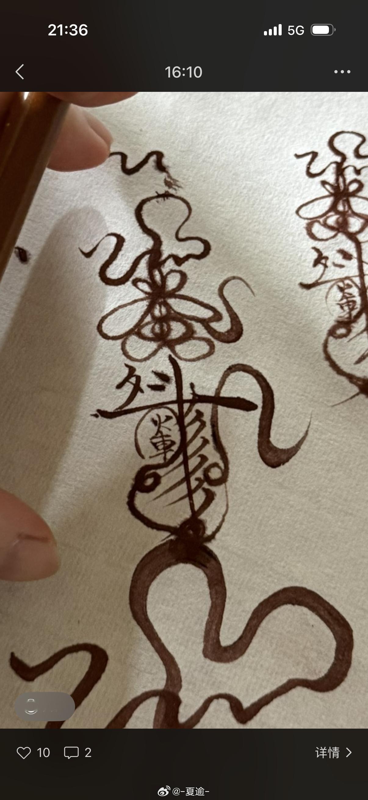 感觉脑子越来越不好用了 