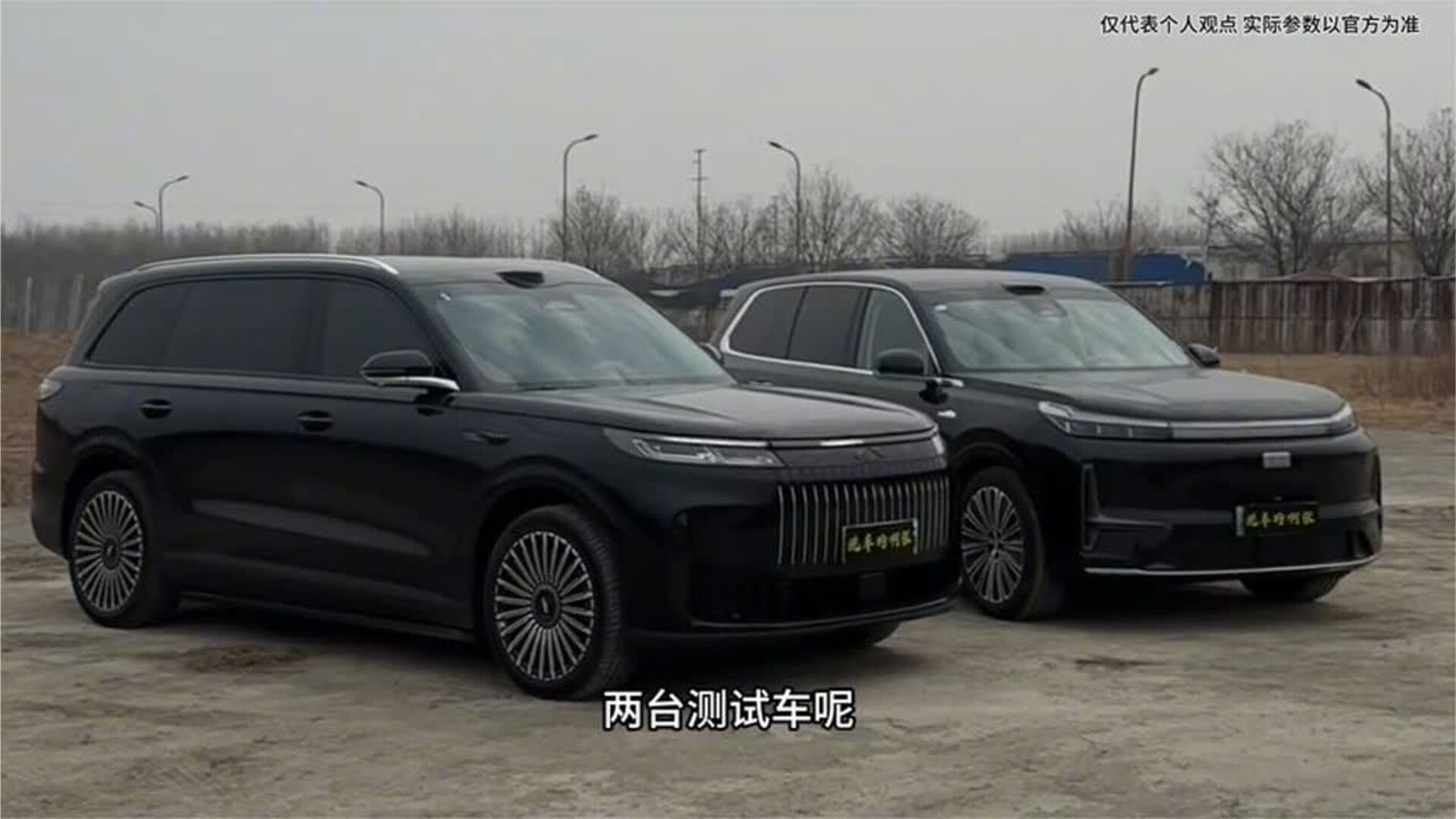奇瑞风云T11对比吉利银河M9，超详细评测系列来了