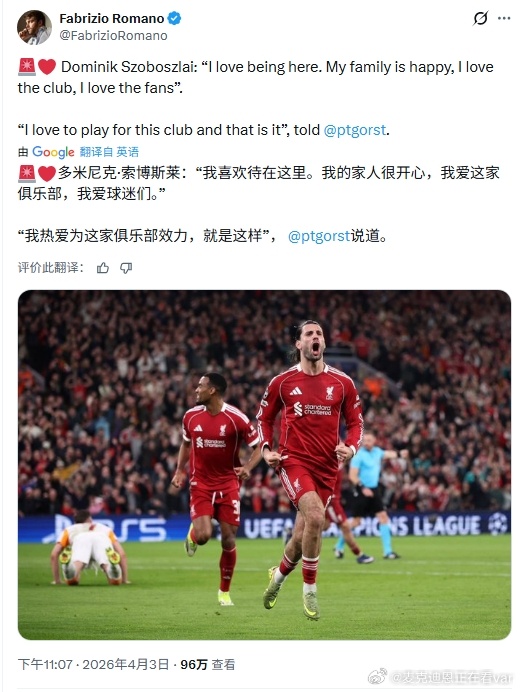 别人我都不管，索博必须成功续约！！！！！！求求了，给索博一份长约吧，再把队长袖标