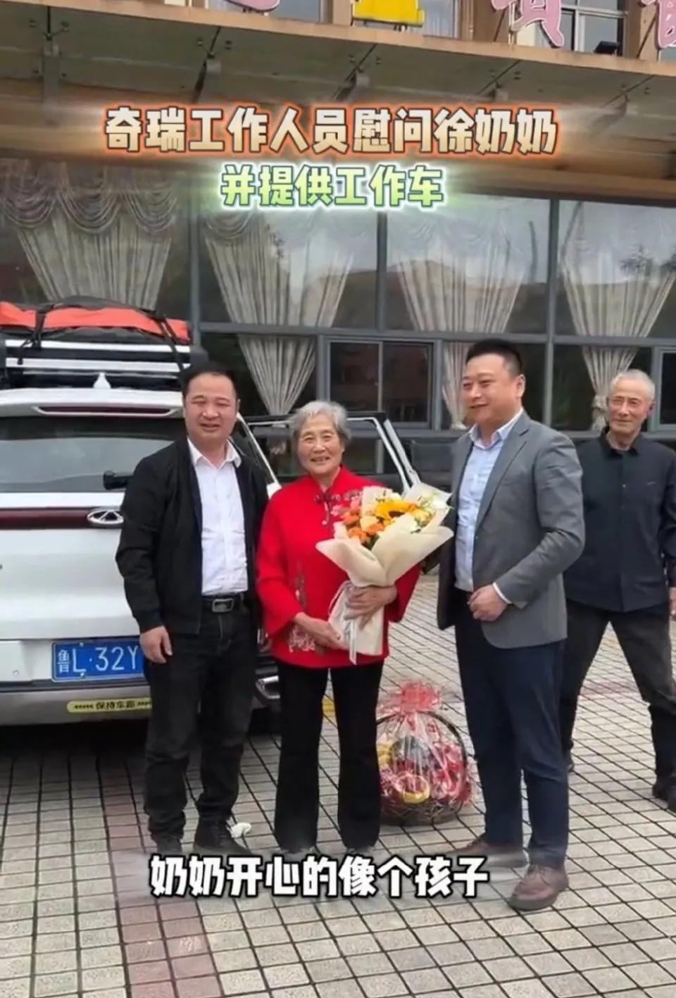网友：奇瑞官方这俩大哥，脸给照得这么清晰，可真是现大眼了，估计现在肠子都悔青了，