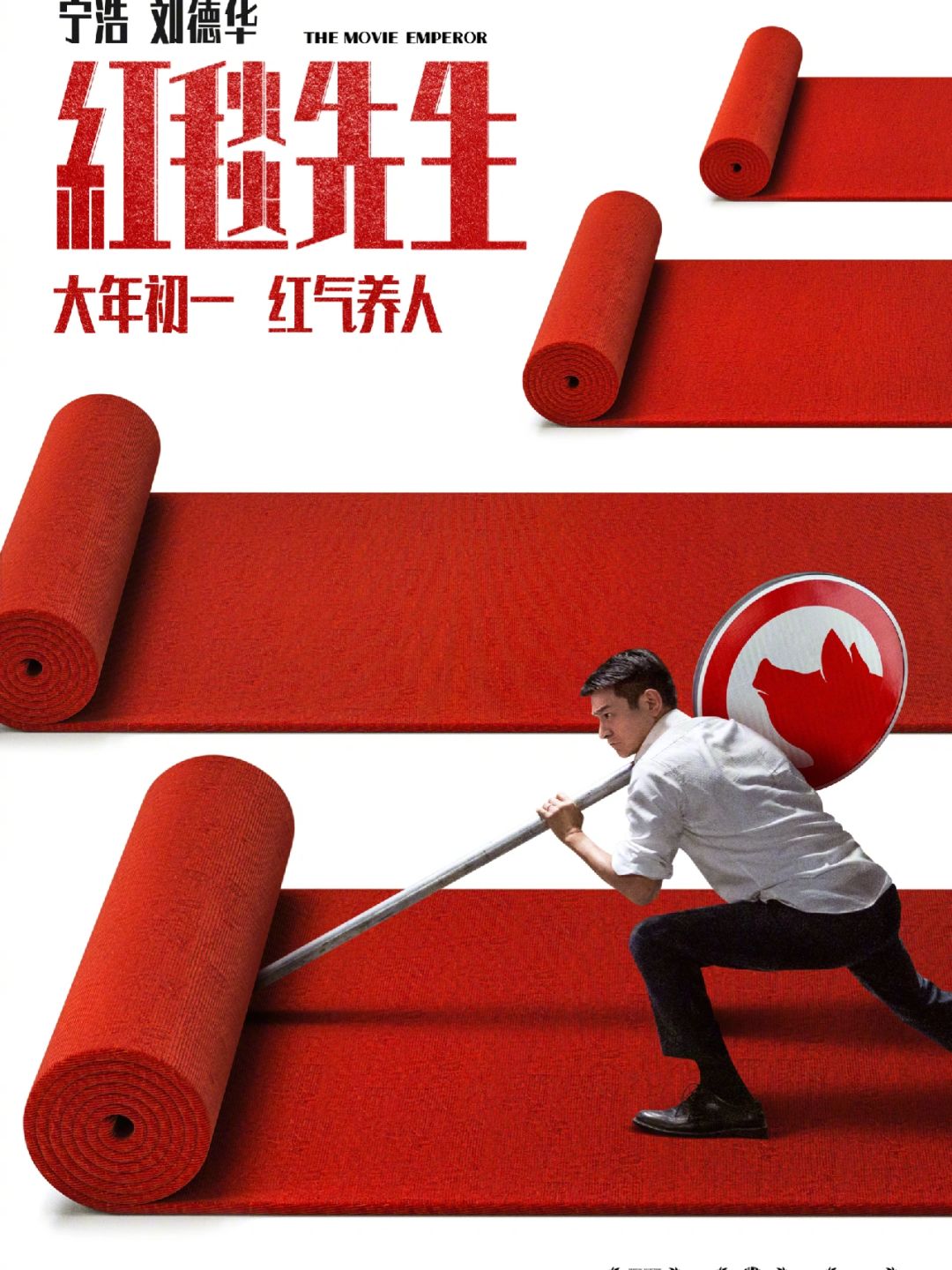 🔥2024春节档1️⃣0️⃣部电影‼️每部都想看‼️