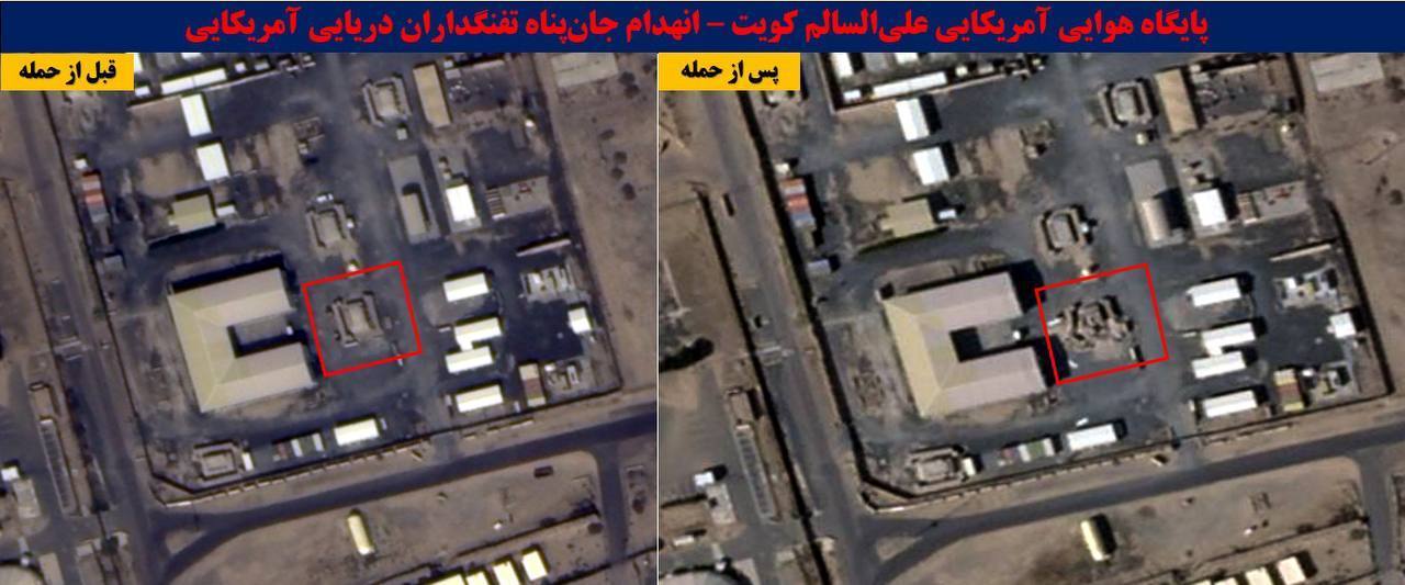 伊朗“法尔斯新闻通讯社”公布近期伊朗取得的一系列战果！伊朗自家卫星拍摄的多个美军