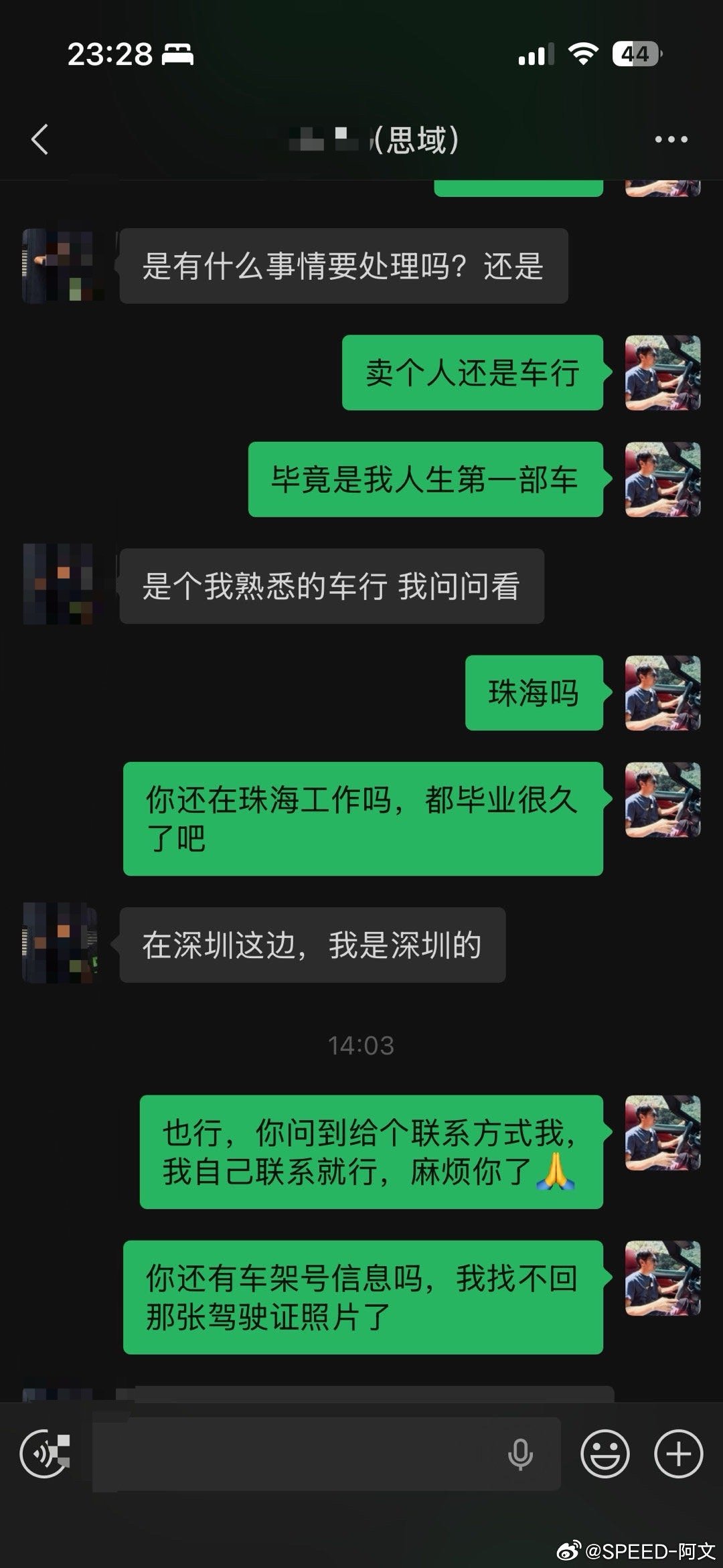 最近我在找我买的人生中第一辆车，想买回它。在17年买的二手车，21年卖了。是一台