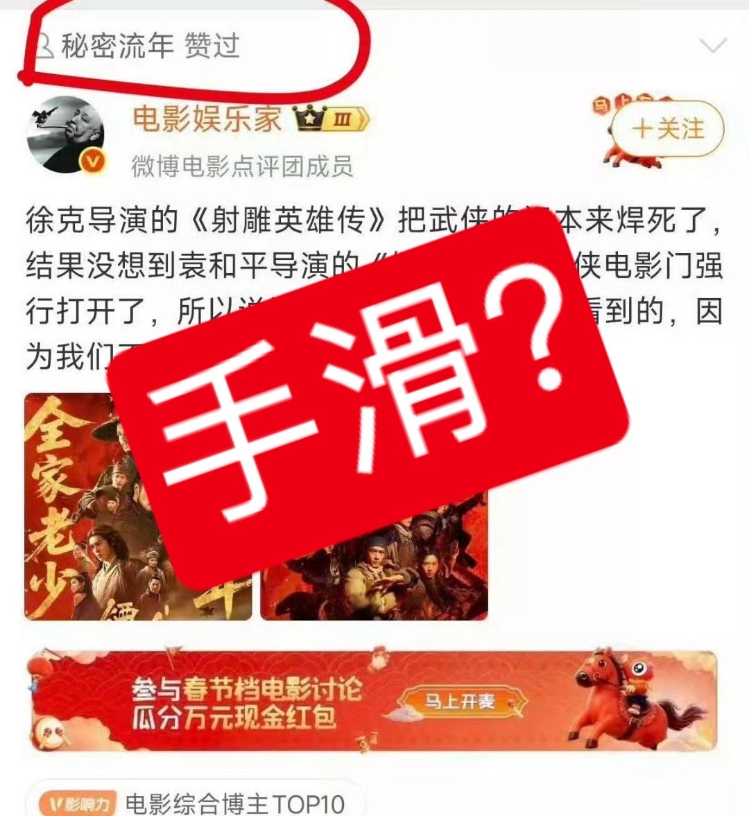 被毕业了。。。。。谁没毕业去她评论区贴图二，她把评论删到剩三条了 