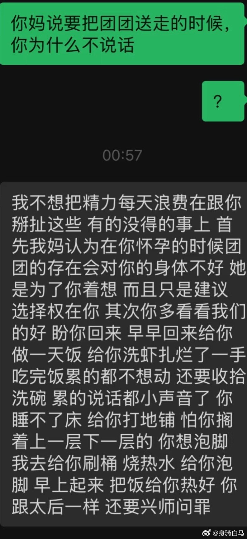 婆婆说备孕要把狗送走！！当狗咖最后一个顾客离开后