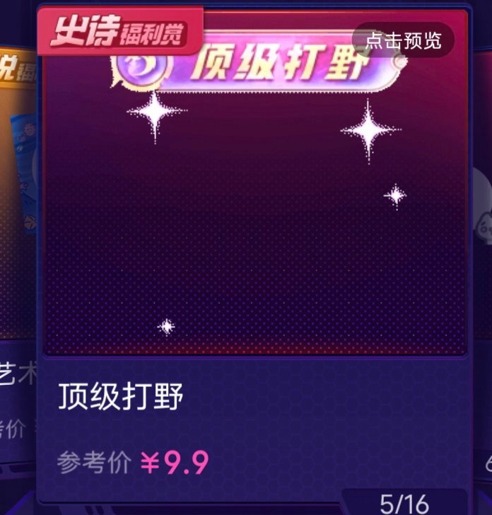 SSR交换站 问问这个 