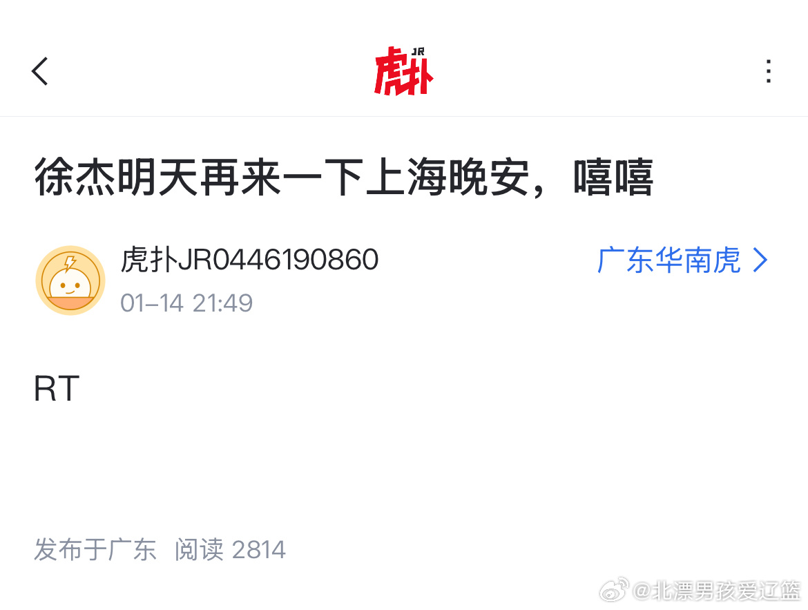 这回真晚安了上海男篮vs广东男篮 广东男篮40分惨败上海男篮 张镇麟22分火力全