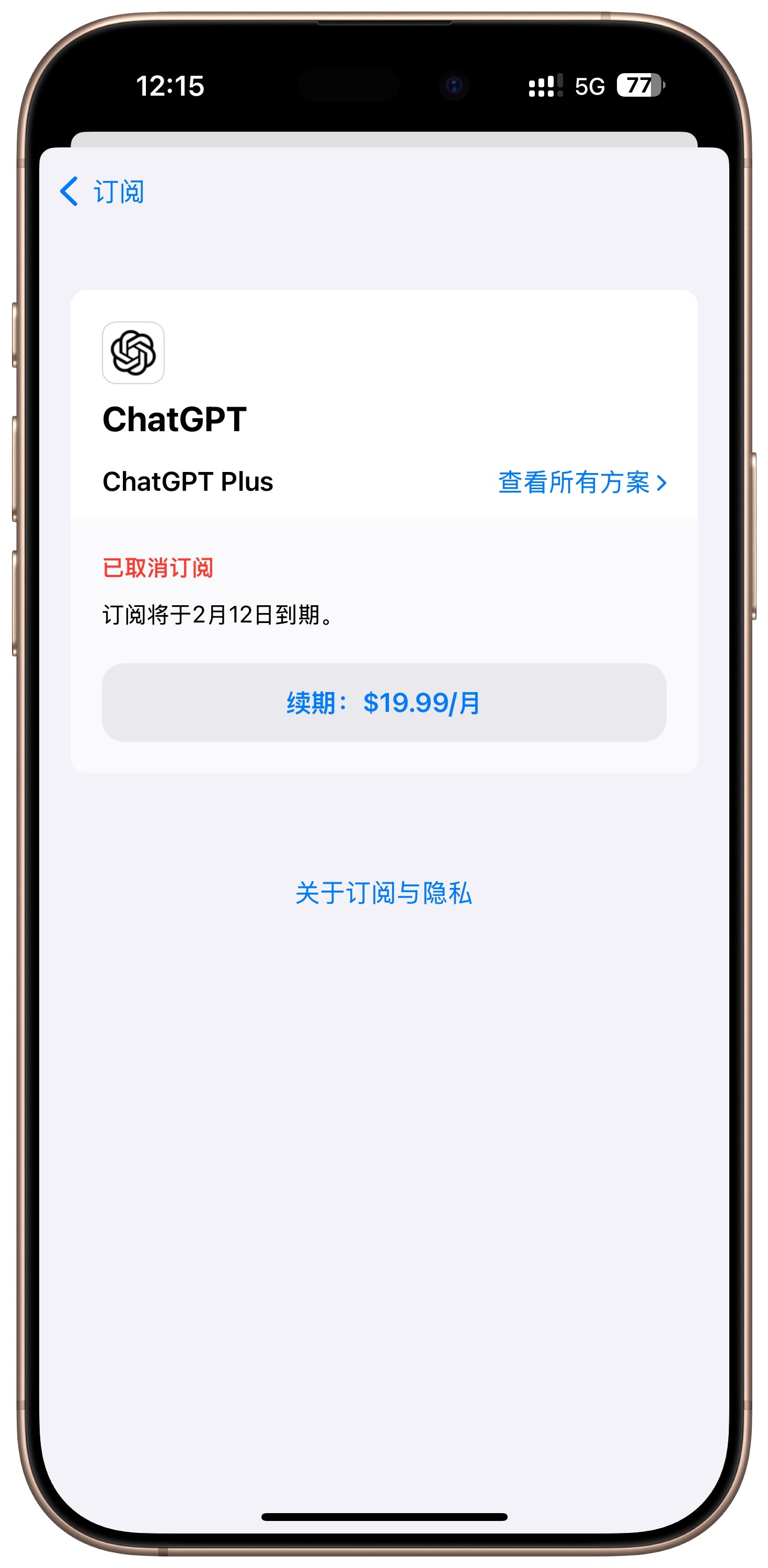 再次对比试了一下 ChatGPT 和 DeepSeek就以我使用生成式 AI 的