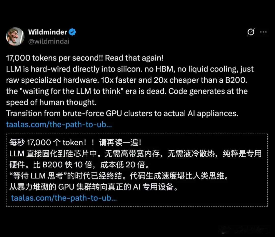 一个可能未来会带来翻天覆地变化的事件，先标记一下，过段时间再看历史