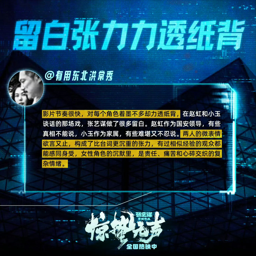 第38届百花奖提名名单恭喜演员刘诗诗！！在惊蛰无声里饰演的小玉获得百花奖最佳女配