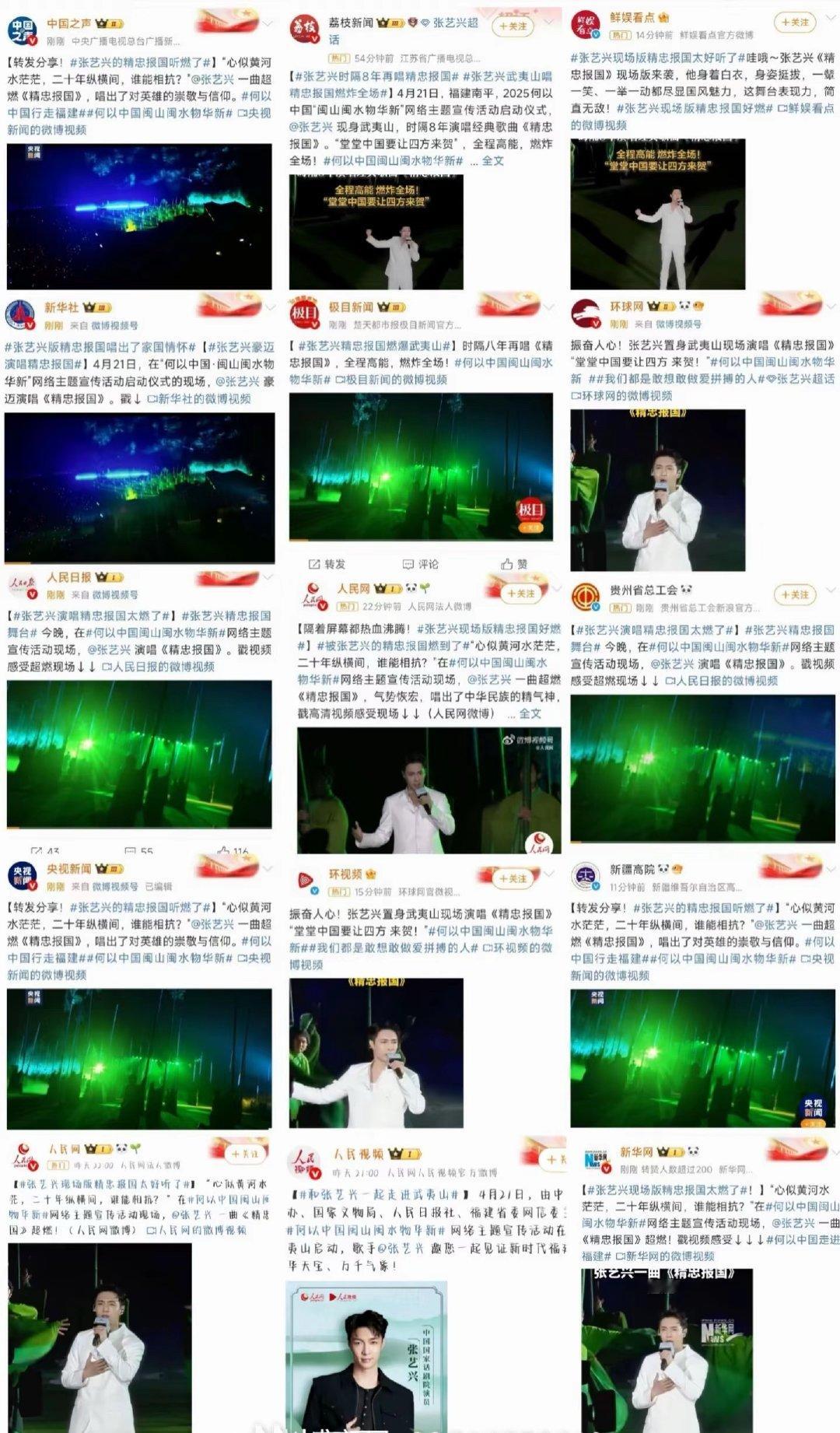 主流媒体对的认可 ​​​