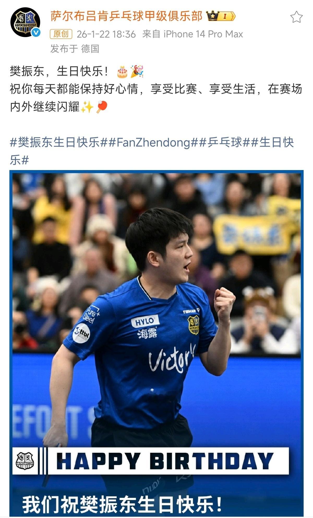 东东赛场上高质量输出，品牌线上线下图文并茂！每一句话都揉进心意，字字句句皆动人。