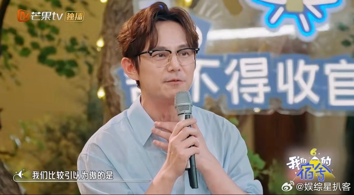 何炅庄宇光弹唱新歌我管这叫家 没有复杂编曲却格外动人，庄宇光的原创写满宿舍日常，