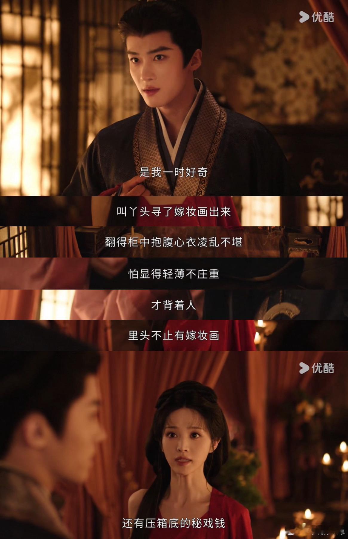 田曦薇闫桉新剧喉结蝴蝶吻 豹豹猫猫这个昵称真的好贴切，热烈灵动的小豹子遇上害羞内