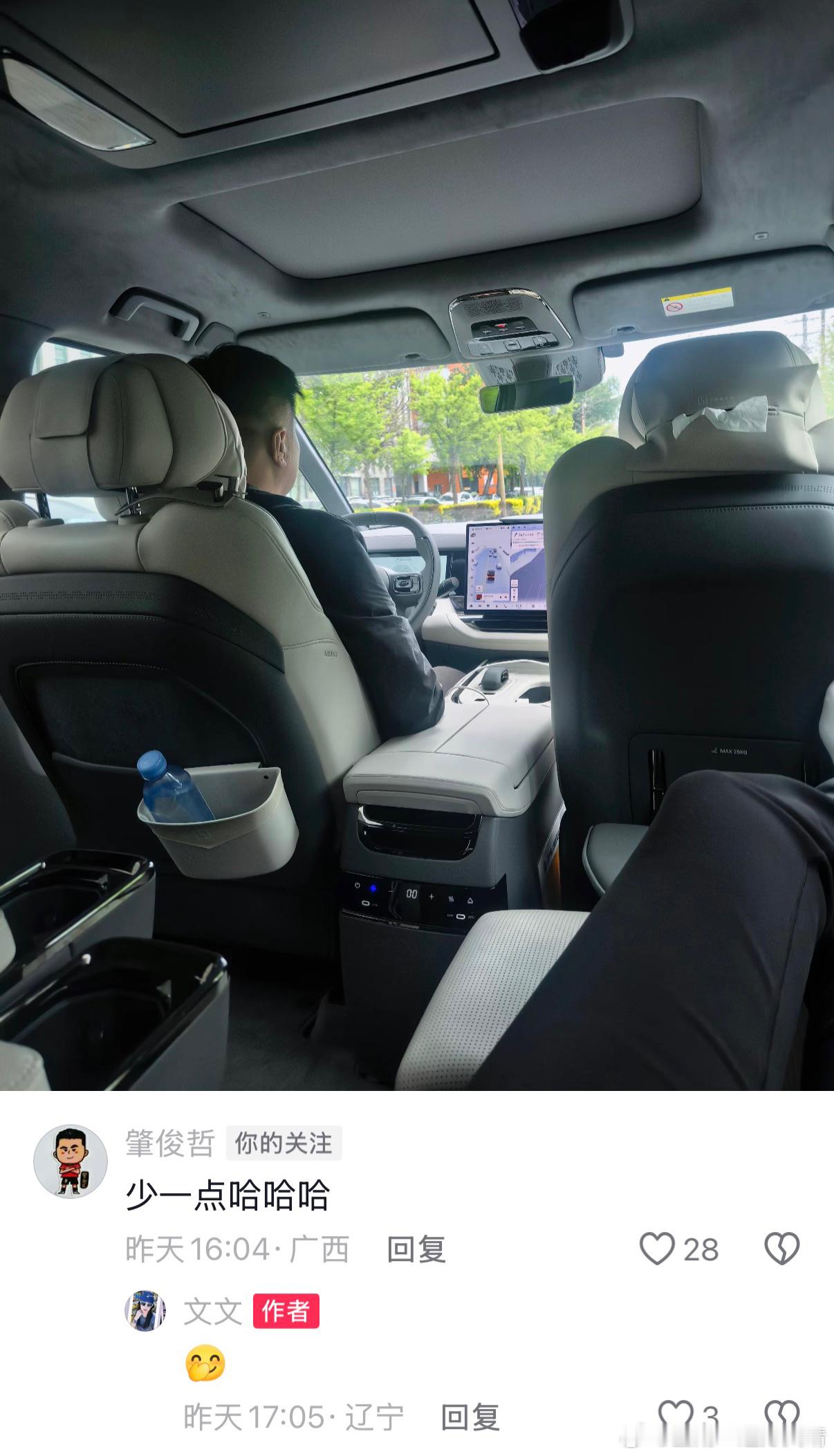 辽小虎肇俊哲李金羽 肇队在李金羽下课后第一时间跟陈星连线，分析了一下情势。现在又