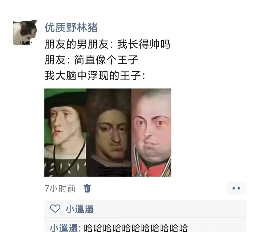 哈哈哈哈哈哈哈哈哈哈哈哈哈开启自动识别系统 ​ ​​​