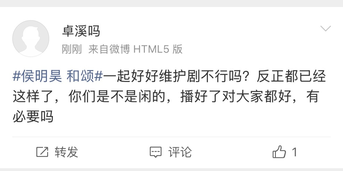 何意味 