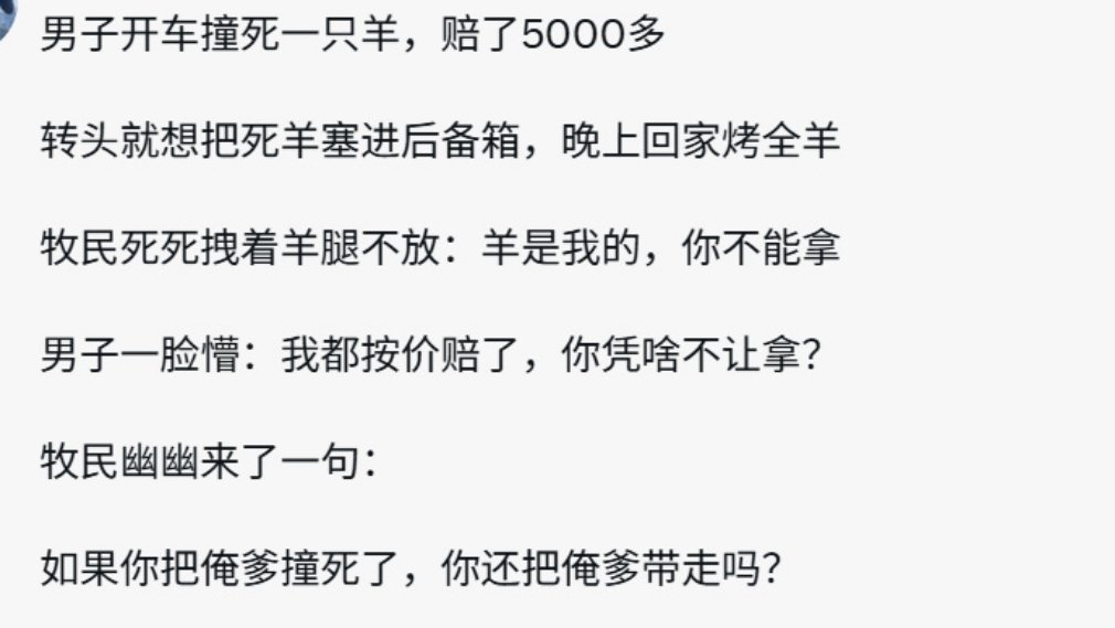 偷换概念？ 
