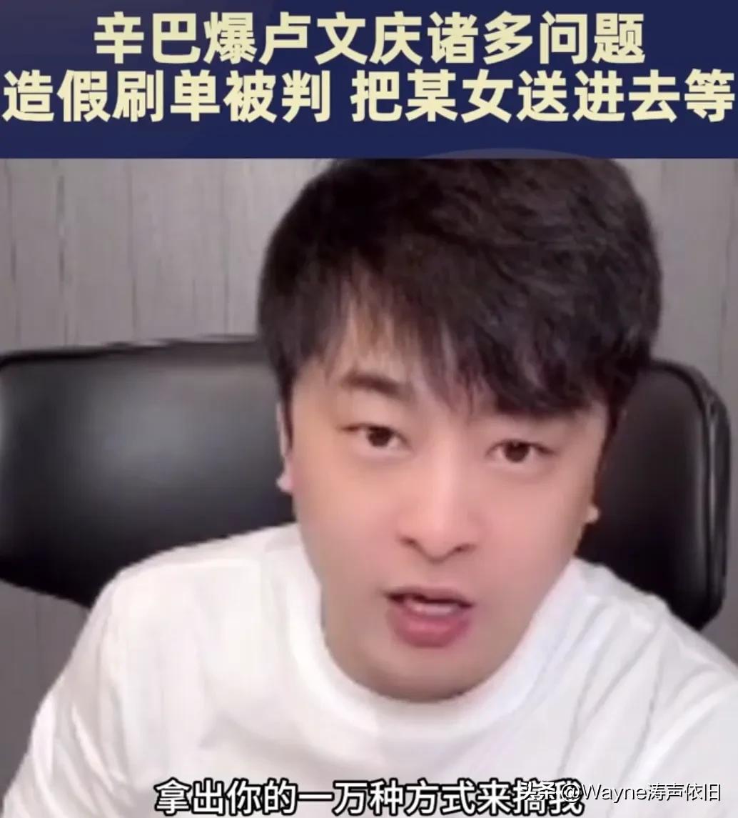 我就是那个从来没有买过小杨哥，也没有下单过辛巴直播间，更没有买过李佳琦带货东西的