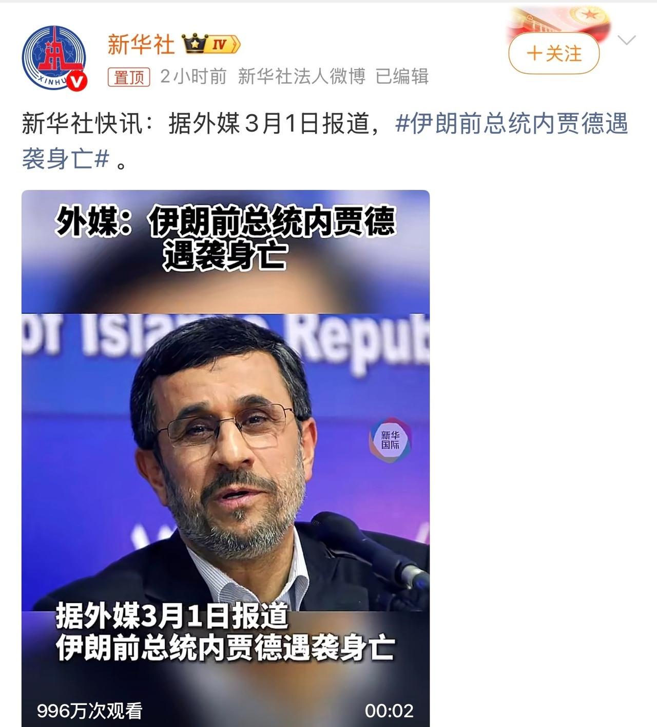 看到这个消息，我不禁想起了战国时期列强一个个倒下的历史，希望这不是我的多想
伊朗